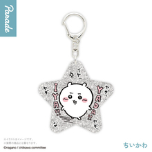 “ヤダッ”な「ちいかわ」など、どれも可愛い全7種！キラキラ輝くラメアクリルキーホルダー第4弾がカプセルトイにて再販