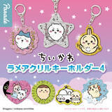 「“ヤダッ”な「ちいかわ」など、どれも可愛い全7種！キラキラ輝くラメアクリルキーホルダー第4弾がカプセルトイにて再販」の画像8