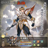 「懐かしアニメ「天空戦記シュラト」×『名もなき者の詩』コラボ開始！関俊彦氏、子安武人氏、井上和彦氏ら黄金キャスト再集結」の画像1