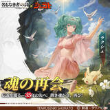 「懐かしアニメ「天空戦記シュラト」×『名もなき者の詩』コラボ開始！関俊彦氏、子安武人氏、井上和彦氏ら黄金キャスト再集結」の画像5