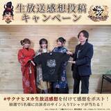 「『天穂のサクナヒメ～ヒヌカ巡霊譚～』ココロワヒメやイムスビヒメも！ゲーム内イベント情報など、第二回公式生放送まとめ」の画像27