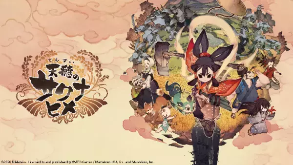 「『天穂のサクナヒメ～ヒヌカ巡霊譚～』ココロワヒメやイムスビヒメも！ゲーム内イベント情報など、第二回公式生放送まとめ」の画像