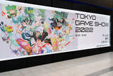 「「東京ゲームショウ（TGS 2022）」3年ぶりのリアル開催！人気コスプレイヤーと豪華コンパニオンが会場を彩る」の画像4