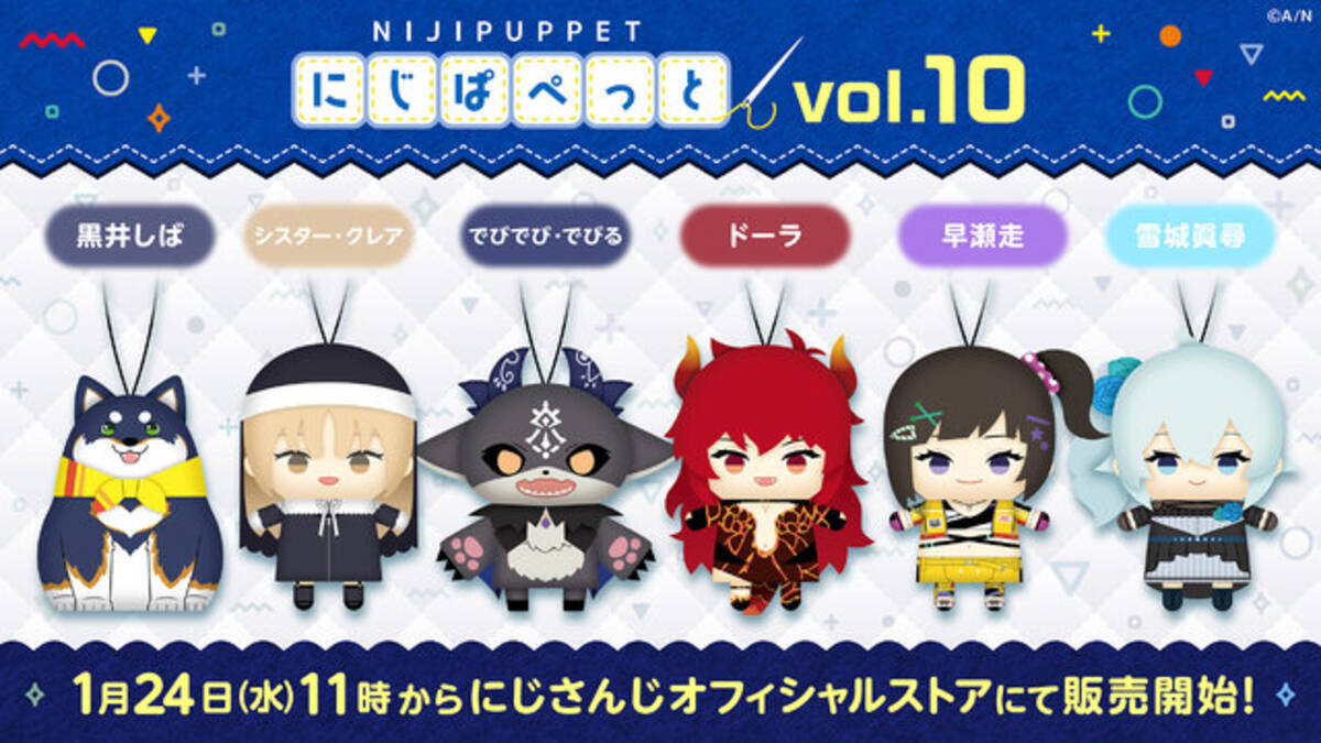 でびでび・でびるぬいぐるみ Amazon.co.jp: でびでび でびる にじぱぺっと ぬいぐるみ