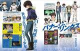 「ユニコーンガンダムの世界を網羅した一冊「ガンダムUC＆ナラティブ大解剖」発売！ラプラスの箱の真相、各勢力のキャラやメカニックを徹底解説」の画像5