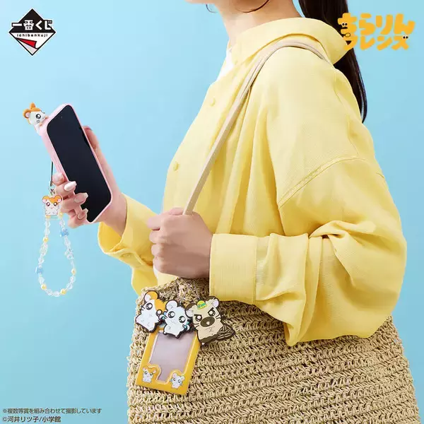 「「とっとこハム太郎」新作一番くじが可愛い！こうしくん、リボンちゃんたち5人のぬいぐるみや、皆でお昼寝するティッシュケースなど」の画像