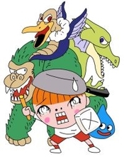 堀井雄二氏が監修！『ドラクエ』×ギャグ漫画家“しりあがり寿”氏の「ドラゴンクエスト へっぽこ勇者」が新連載