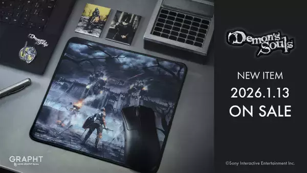 「『Bloodborne』『サルゲッチュ』などのマウスパッドが1月13日発売！世界感を色濃くデザイン」の画像