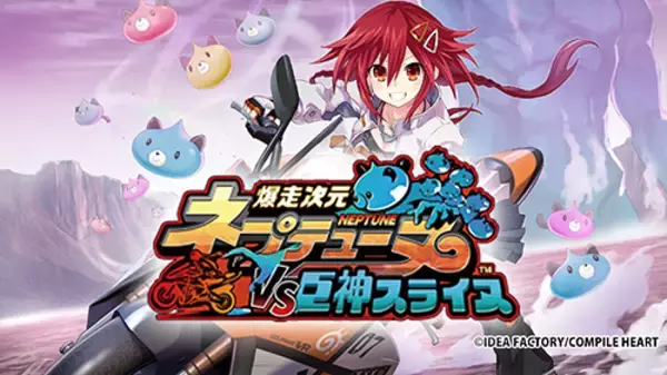 「にじさんじ・周央サンゴ主演の『魔法司書アリアナ』がセール初対象に！「コンパイルハート節分セール2026」開催」の画像