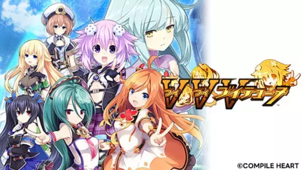 「にじさんじ・周央サンゴ主演の『魔法司書アリアナ』がセール初対象に！「コンパイルハート節分セール2026」開催」の画像