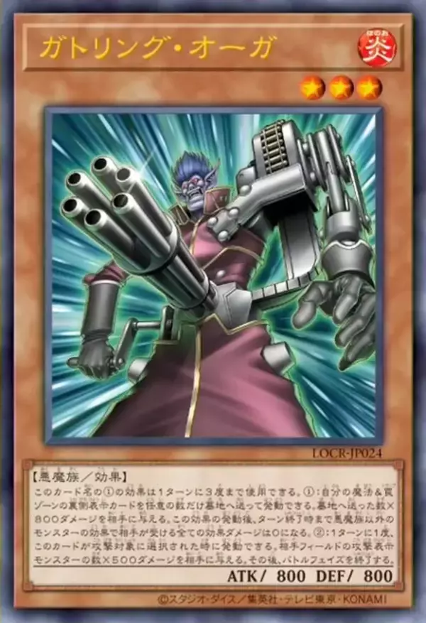 「『遊戯王OCG』お祭りパック「LIMIT OVER COLLECTION -THE HEROES/RIVALS-」が抽選販売終了間近！ブラマジら歴代エースが新能力＆フルアートの「オーバーフレーム」に」の画像