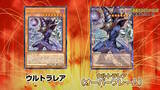 「『遊戯王OCG』お祭りパック「LIMIT OVER COLLECTION -THE HEROES/RIVALS-」が抽選販売終了間近！ブラマジら歴代エースが新能力＆フルアートの「オーバーフレーム」に」の画像2