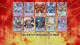 「『遊戯王OCG』お祭りパック「LIMIT OVER COLLECTION -THE HEROES/RIVALS-」が抽選販売終了間近！ブラマジら歴代エースが新能力＆フルアートの「オーバーフレーム」に」の画像21