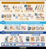 「『モンハンワイルズ』×「ホロライブ」5期生コラボ！雪花ラミィら4名の描き下ろしプライズや各種キャンペーンを実施」の画像2