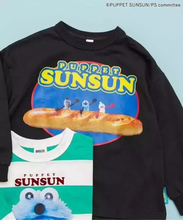 BREEZEから「パペットスンスン」のコラボアイテムが2月20日発売！子ども用ロンTやサロペット、家族みんなで楽しめる雑貨など豊富なデザイン
