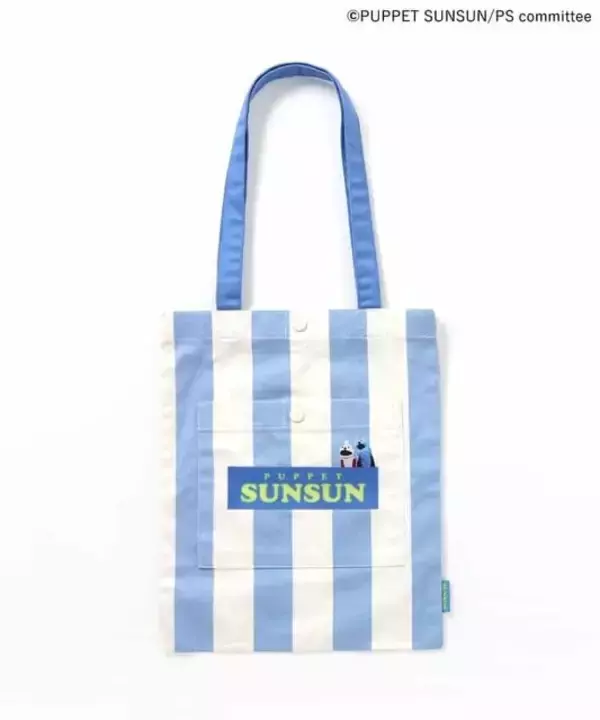 「BREEZEから「パペットスンスン」のコラボアイテムが2月20日発売！子ども用ロンTやサロペット、家族みんなで楽しめる雑貨など豊富なデザイン」の画像