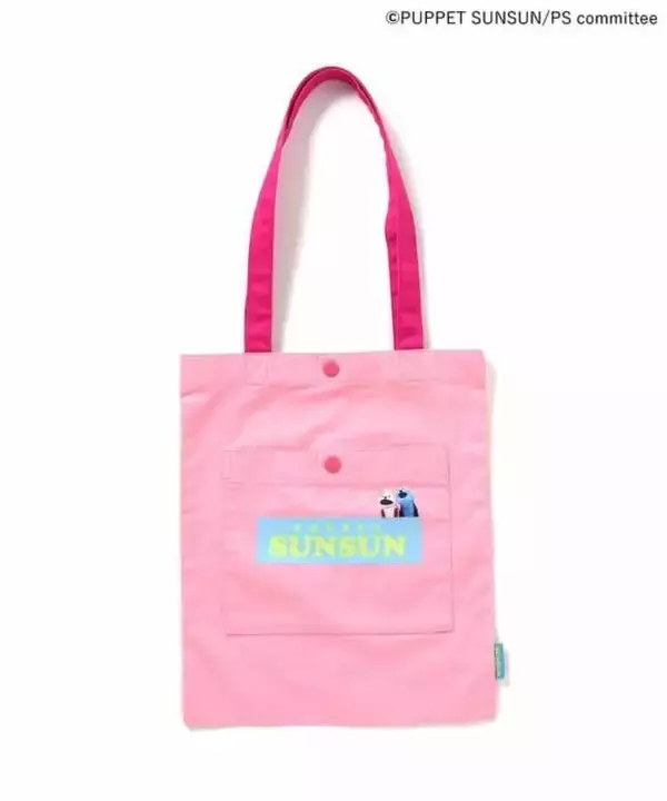 「BREEZEから「パペットスンスン」のコラボアイテムが2月20日発売！子ども用ロンTやサロペット、家族みんなで楽しめる雑貨など豊富なデザイン」の画像