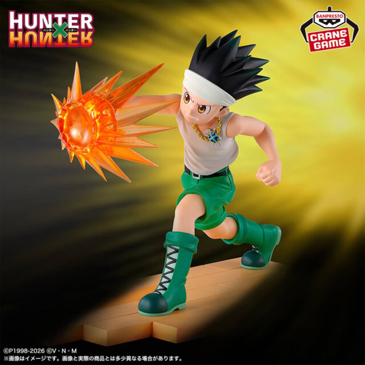 HUNTER×HUNTER」白熱のドッジボールが蘇る！ゴン、キルア、ヒソカが 