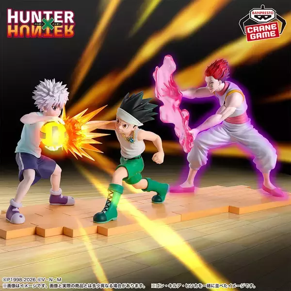 「「HUNTER×HUNTER」白熱のドッジボールが蘇る！ゴン、キルア、ヒソカがグリードアイランド編“レイザーとの死闘”モチーフに立体化」の画像