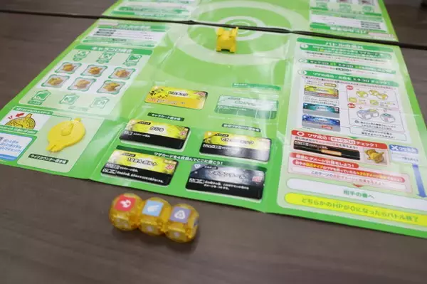 ポケモン30周年で復活した「プラコロ」を先行体験！安定かロマンか、“サイコロで戦うポケモンバトル”の魅力をお届け