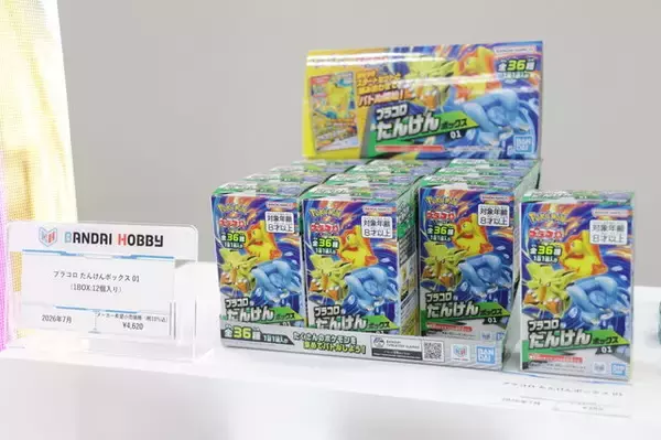 「ポケモン30周年で復活した「プラコロ」を先行体験！安定かロマンか、“サイコロで戦うポケモンバトル”の魅力をお届け」の画像