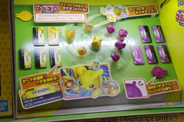 「ポケモン30周年で復活した「プラコロ」を先行体験！安定かロマンか、“サイコロで戦うポケモンバトル”の魅力をお届け」の画像