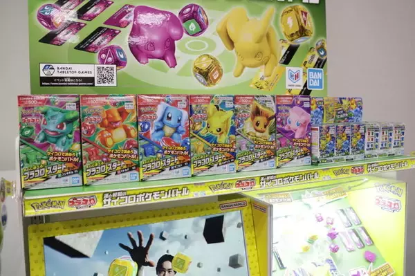 「ポケモン30周年で復活した「プラコロ」を先行体験！安定かロマンか、“サイコロで戦うポケモンバトル”の魅力をお届け」の画像