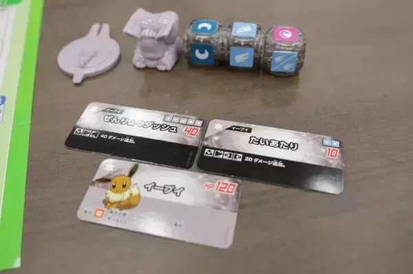 「ポケモン30周年で復活した「プラコロ」を先行体験！安定かロマンか、“サイコロで戦うポケモンバトル”の魅力をお届け」の画像