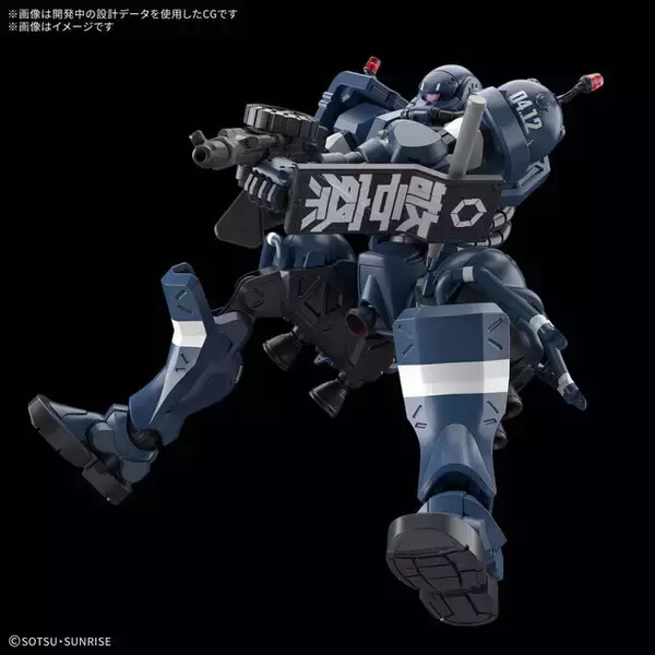 「ジークアクスより「軍警ザク」がHGガンプラ化！シールドの特徴的な「警察」マーキングも再現」の画像
