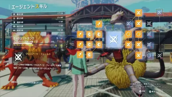 「「デジモン」ファンはもちろん、JRPG好きにもおすすめ！ シリーズ復活作『デジモンストーリー タイムストレンジャー』が示した育成と冒険の面白さ【プレイレポ】」の画像