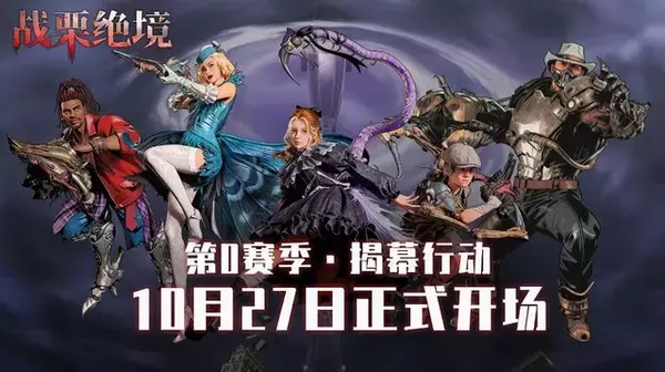 「中国都市オープンワールド『望月(WANGYUE)』がティザー映像公開、開発状況も同時に報告―日本未上陸の注目ゲーム3選【2025年11月2日】」の画像