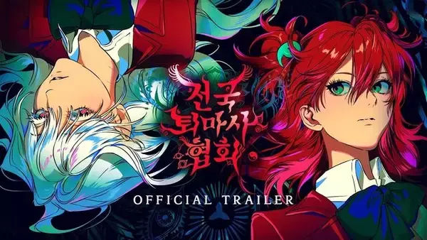 「中国都市オープンワールド『望月(WANGYUE)』がティザー映像公開、開発状況も同時に報告―日本未上陸の注目ゲーム3選【2025年11月2日】」の画像