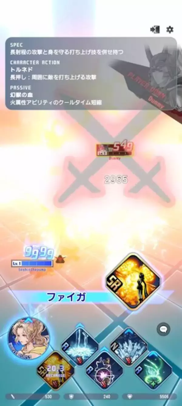 「ライバルチームより先にボスを倒せ！現代に召喚されたFFキャラクターたちが戦う『ディシディア デュエルム ファイナルファンタジー』CBTプレイレポ」の画像