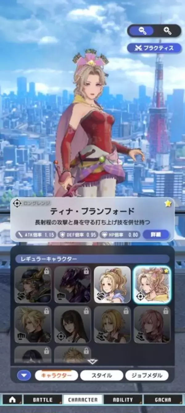 「ライバルチームより先にボスを倒せ！現代に召喚されたFFキャラクターたちが戦う『ディシディア デュエルム ファイナルファンタジー』CBTプレイレポ」の画像