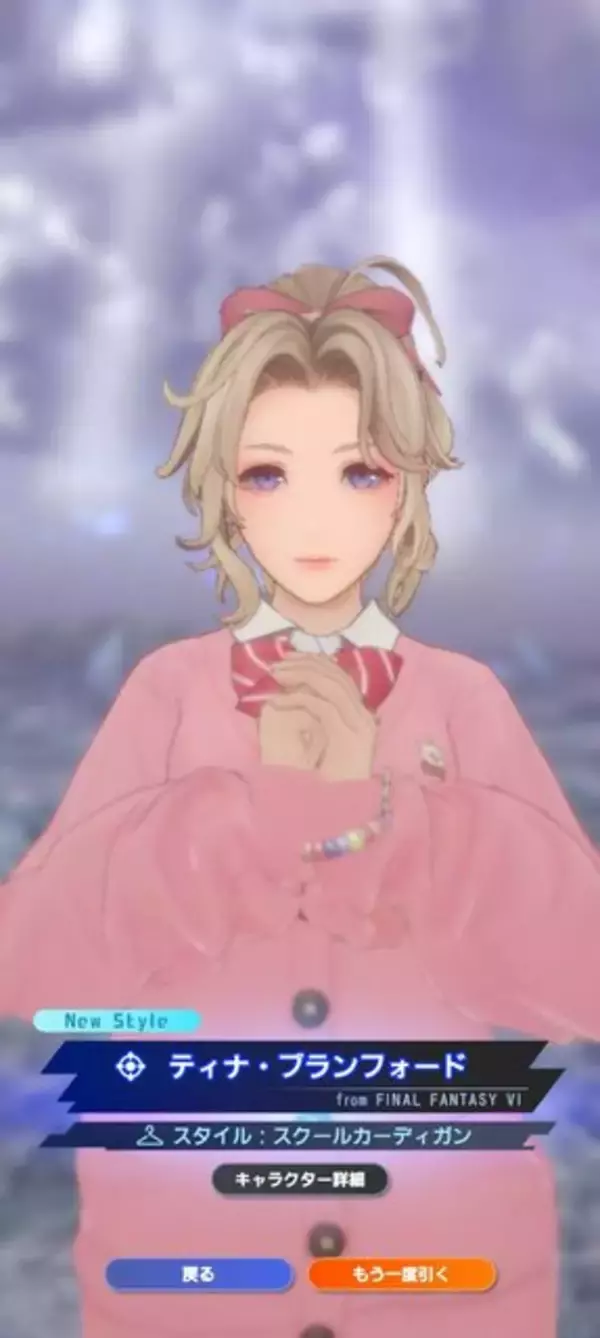 「ライバルチームより先にボスを倒せ！現代に召喚されたFFキャラクターたちが戦う『ディシディア デュエルム ファイナルファンタジー』CBTプレイレポ」の画像