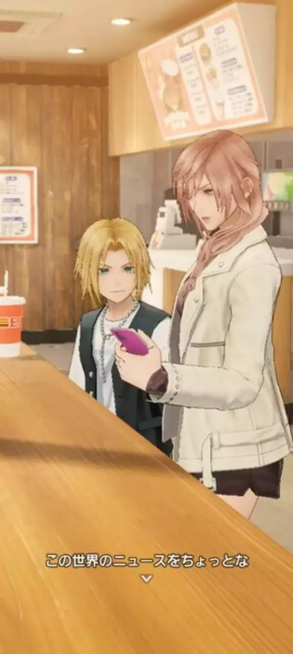 「ライバルチームより先にボスを倒せ！現代に召喚されたFFキャラクターたちが戦う『ディシディア デュエルム ファイナルファンタジー』CBTプレイレポ」の画像