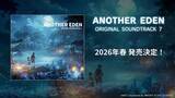 「『アナザーエデン』×『クロノ・クロス』コラボ期間が2031年まで延長決定！新キャラ「"白磁の魔人"ミュンファ（CV青山吉能）」登場も」の画像11