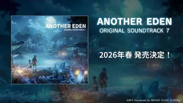 「『アナザーエデン』×『クロノ・クロス』コラボ期間が2031年まで延長決定！新キャラ「"白磁の魔人"ミュンファ（CV青山吉能）」登場も」の画像