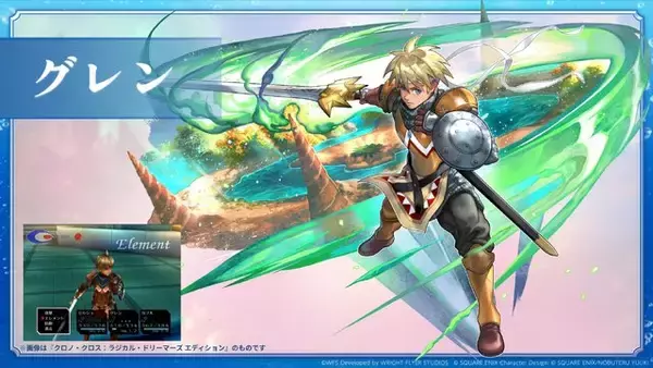 「『アナザーエデン』×『クロノ・クロス』コラボ期間が2031年まで延長決定！新キャラ「"白磁の魔人"ミュンファ（CV青山吉能）」登場も」の画像