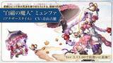 「『アナザーエデン』×『クロノ・クロス』コラボ期間が2031年まで延長決定！新キャラ「"白磁の魔人"ミュンファ（CV青山吉能）」登場も」の画像4