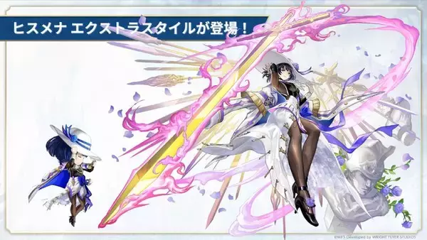 「『アナザーエデン』×『クロノ・クロス』コラボ期間が2031年まで延長決定！新キャラ「"白磁の魔人"ミュンファ（CV青山吉能）」登場も」の画像