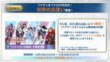 「『アナザーエデン』×『クロノ・クロス』コラボ期間が2031年まで延長決定！新キャラ「"白磁の魔人"ミュンファ（CV青山吉能）」登場も」の画像9