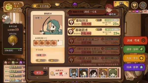 「クトゥルフRPG『Depersonalization』モバイル版が中国で1月に配信。『恋と深空』に似た新作乙女ゲーも話題―日本未上陸の注目ゲーム3選【2025年12月28日】」の画像