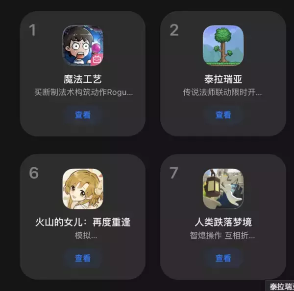 「クトゥルフRPG『Depersonalization』モバイル版が中国で1月に配信。『恋と深空』に似た新作乙女ゲーも話題―日本未上陸の注目ゲーム3選【2025年12月28日】」の画像