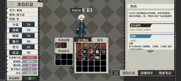 「クトゥルフRPG『Depersonalization』モバイル版が中国で1月に配信。『恋と深空』に似た新作乙女ゲーも話題―日本未上陸の注目ゲーム3選【2025年12月28日】」の画像