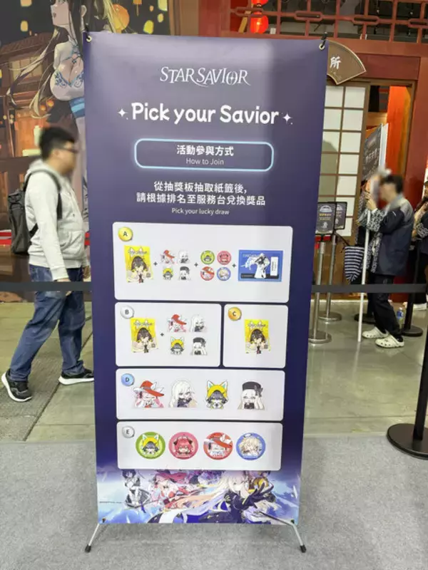 「【コスプレ】キャラ再現度高さに笑顔とパフォーマンスで会場を魅了！『スターセイヴァー』韓国美女レイヤーが素晴らしかった【写真26枚】」の画像