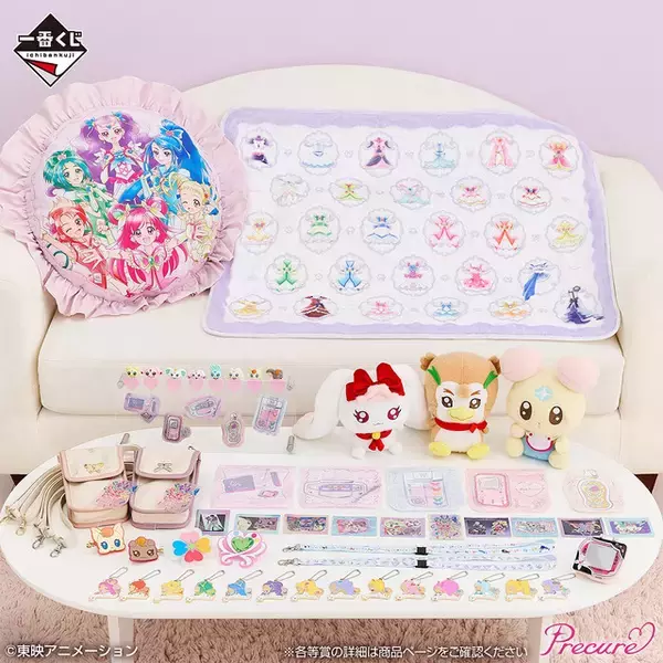 「「プリキュア」新作一番くじ発売！「Yes！プリキュア5GoGo！」描き下ろしグッズから、歴代の変身衣装ブランケットまで充実のラインナップ」の画像