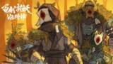 「グローバル版『百剣討妖伝綺譚』が2024年発売！台湾発、江戸時代の日本を舞台とした和風ローグライクアクションRPG」の画像3