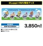 「オグリたちが“からあげクン”に！？アニメ「ウマ娘 シングレ」キャンペーンがローソンにて開催ー11月25日朝7時からクリアファイル配布など」の画像12