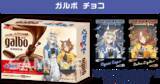 「オグリたちが“からあげクン”に！？アニメ「ウマ娘 シングレ」キャンペーンがローソンにて開催ー11月25日朝7時からクリアファイル配布など」の画像4